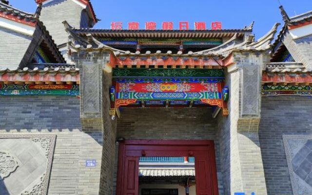 Pingtan Tan Nanwan Holiday Inn