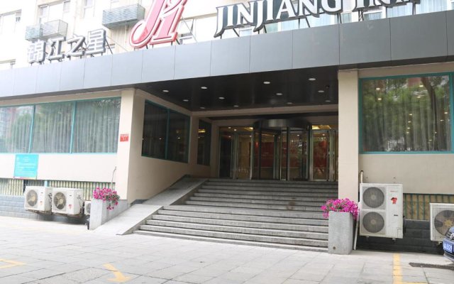 JinJiang Inn – Beijing Guangqumen