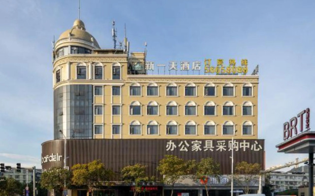New Day Hotel (Wenzhou Cihu Furniture Market)