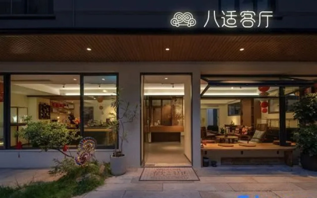 Xiamen Bashi Keting homestay
