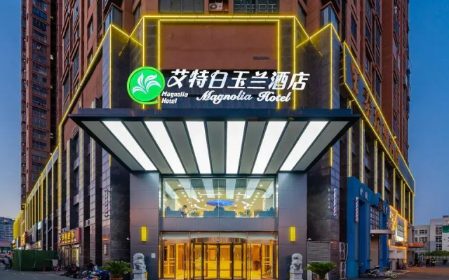 Magnotel (Hefei Railway Station)
