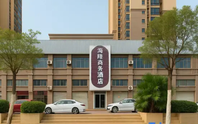 Huizhou Hailong Business Hotel (BYD Phase II Factory)