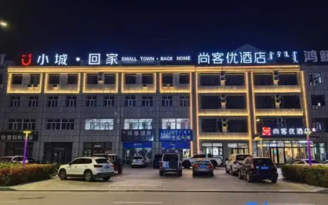 Shankee Hotel (Xilingol League Wulagai Square)