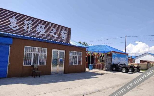 Anfeiya's Home Guesthouse