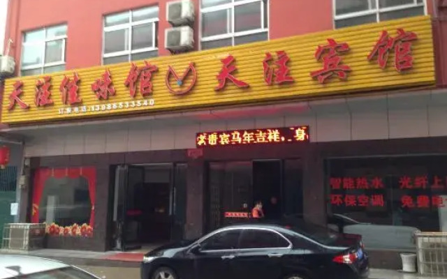 Tianzhu Hotel