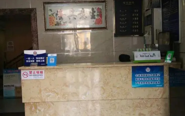 hang chen Hotel