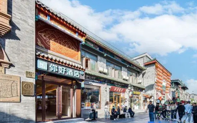 Ni Hao Hotel (Beijing Tian'anmen Square Dashilan Hotel)