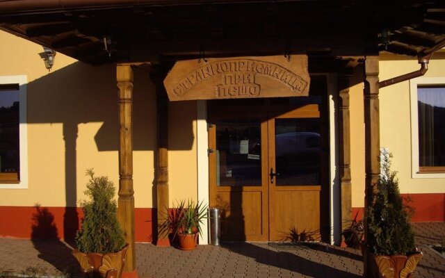 Pri Pesho Inn