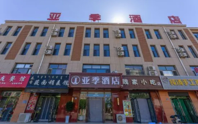 Yuehua Business Hotel, Ejina – Exterior – Ejin Banner