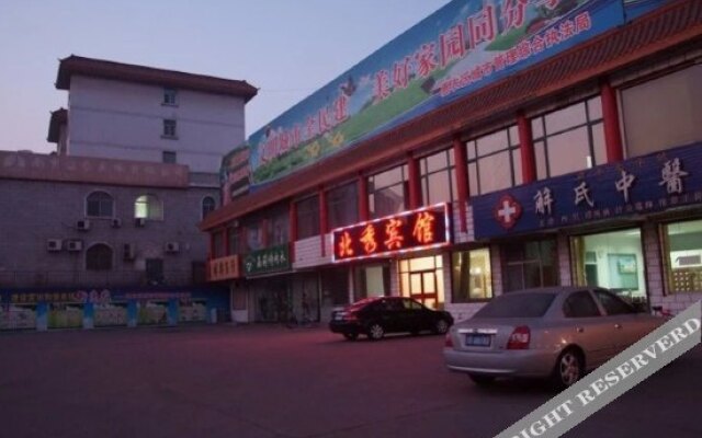 Beixiu Hotel