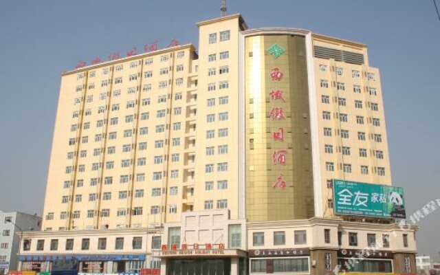 Western Holiday Inn - Kashi