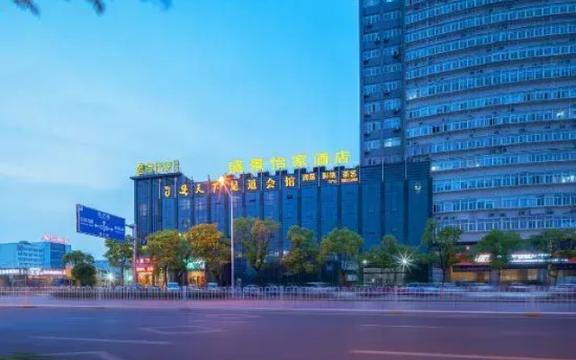 Shengjing Yijia Hotel ( Xiangyang New Wuzhong Wuyue Plaza Branch)