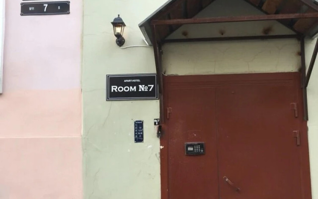 Room N7