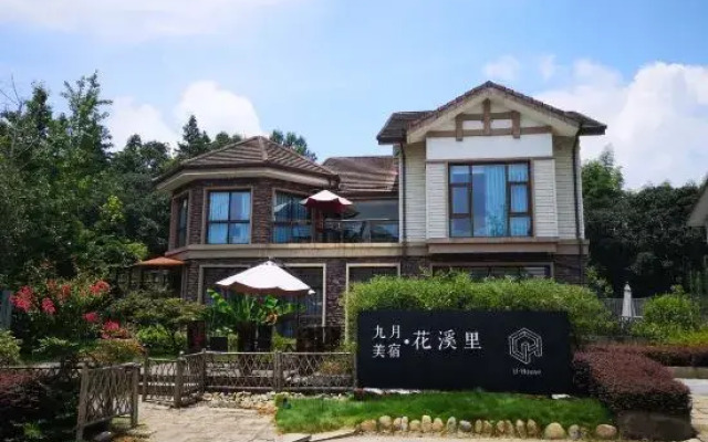 Huaxili Hostel