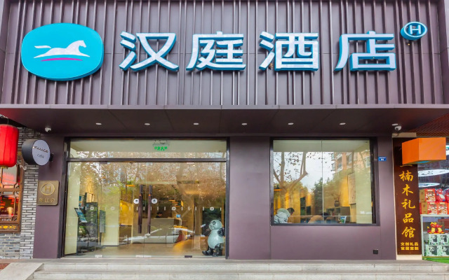 Hanting Hotel Chengdu Kuanzhai Alley