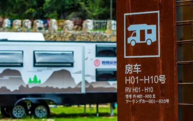 Bojia Arts Hotel - Yichang