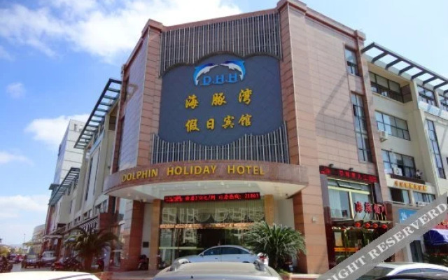 Zhoushan Dolphin Bay Select Hotel