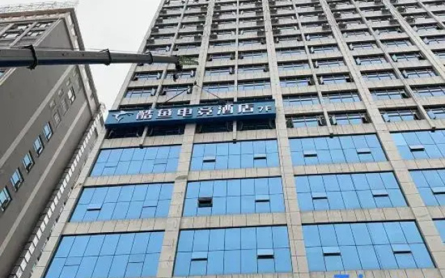 Shaodong Cool Fish e-Sports Hotel