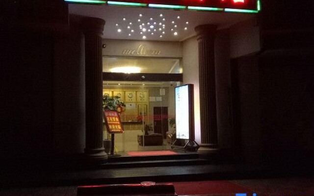 Xindu Hotel