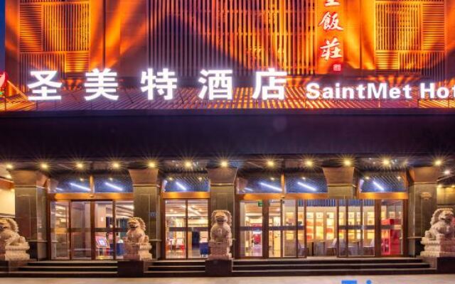Saint Met Hotel (Zhengzhou Convention and Exhibition Center)