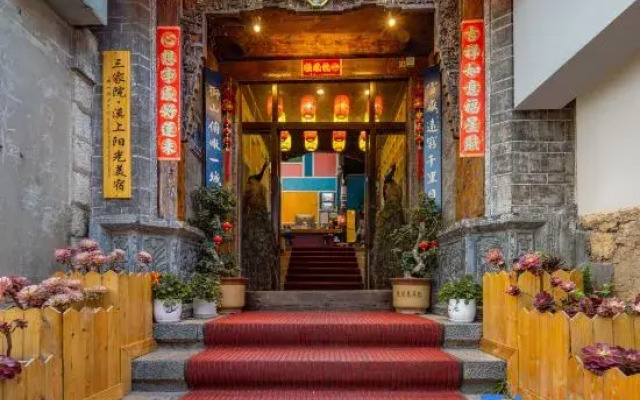 Three House Inn