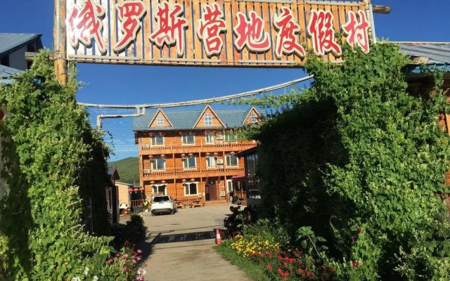 Russia Camp Resort