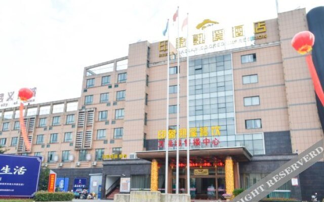 Yinxiang Shuxi Hotel