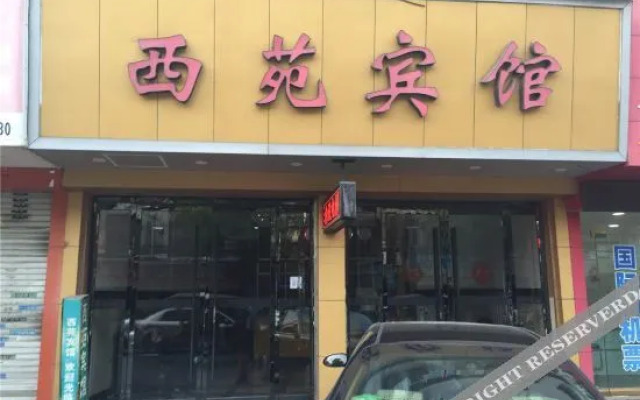 YueQing XiYuan hotel