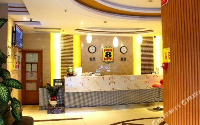 Super 8 Putian Feng Huang Shan Zhuang