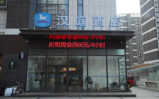 Hanting Hotel Liaocheng Guanxian Chengxin Plaza