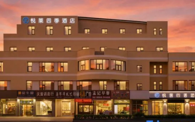 Four Seasons Hotel Yuelai (Jianhu RT-Mart) – Exterior – Yancheng