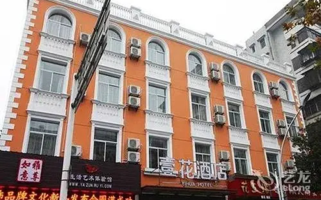 Yihua Hotel