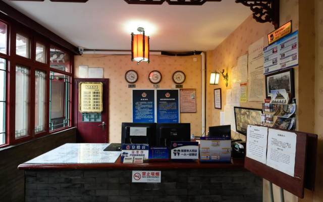 Qianmen Courtyard Hotel