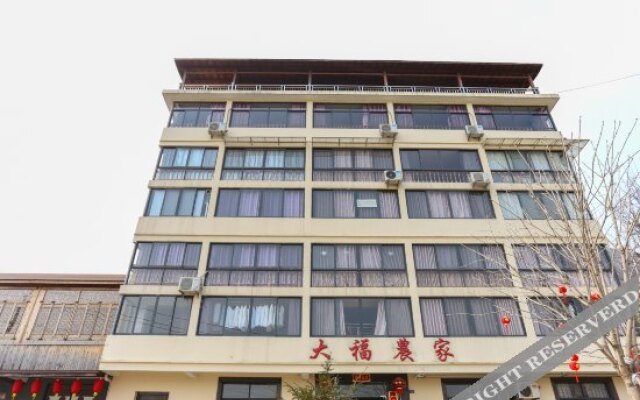 Xitianmu Dafu Farmhouse