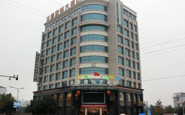 Feng Yuan International Hotel – Exterior – Xiangyang