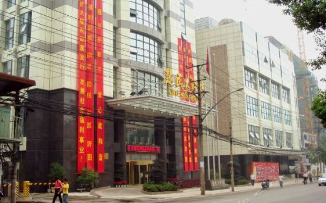 武汉楚民大酒店