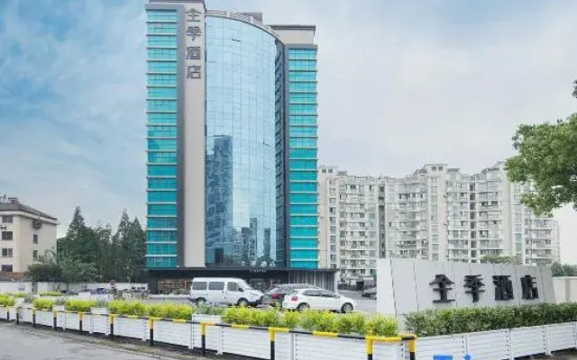 Ji Hotel ( Zhangjiagang Tai Shing Store)