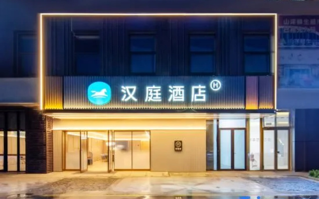 HanTing Hotel (Jiashan Wanlian City) – Exterior – Jiaxing