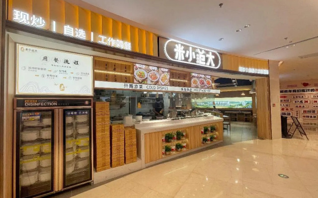 Отель Zhonghao Yueji (Dongguan Humen Junlehui)