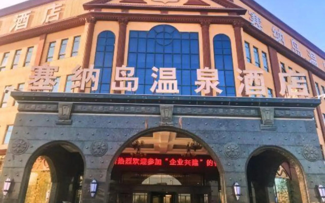 Saina Island Hot Spring Hotel