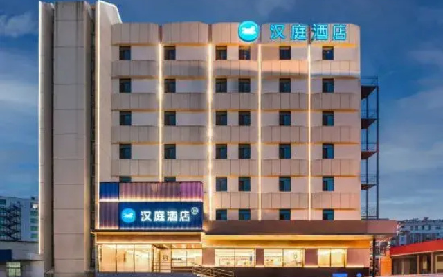 HanTing Hotel (Weihai Rongcheng Shi Island Fishing Port Wharf)