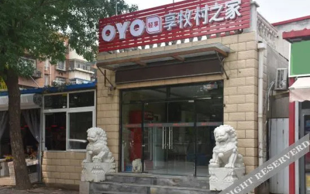 OYO Tianjin XiangmuVillage Guesthouse