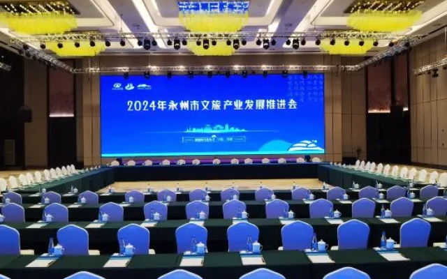 Qiyang Yuanfu Wyndham Hotel – Business – Yongzhou