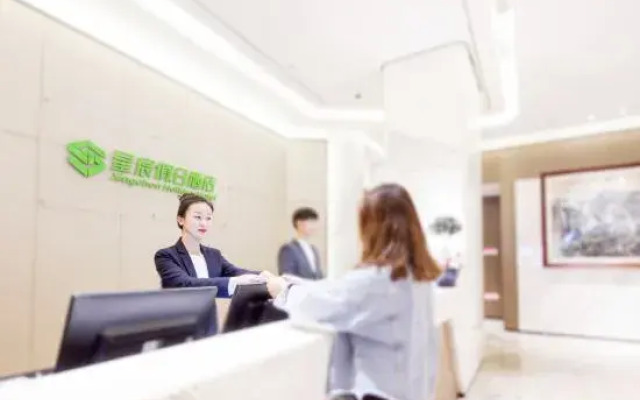Xingchen Hoilday Hotel