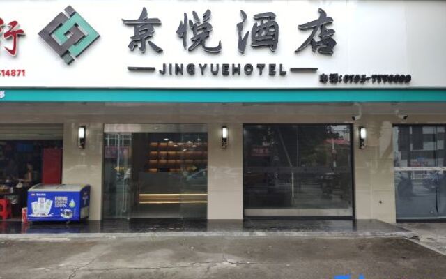 Yushu Jingyue Hotel