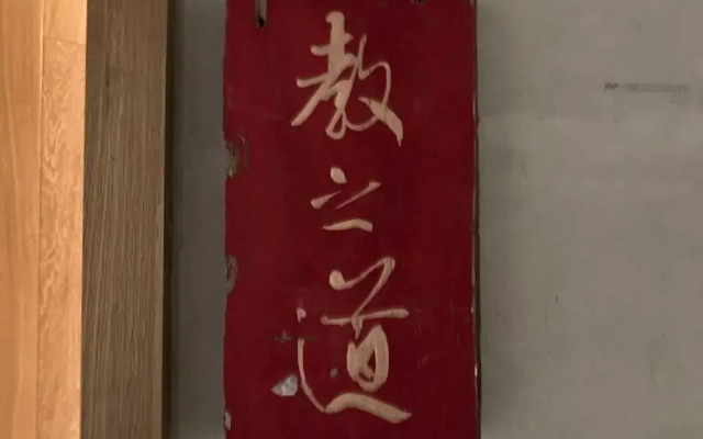 Shangzhi Qushe Resort Hotel