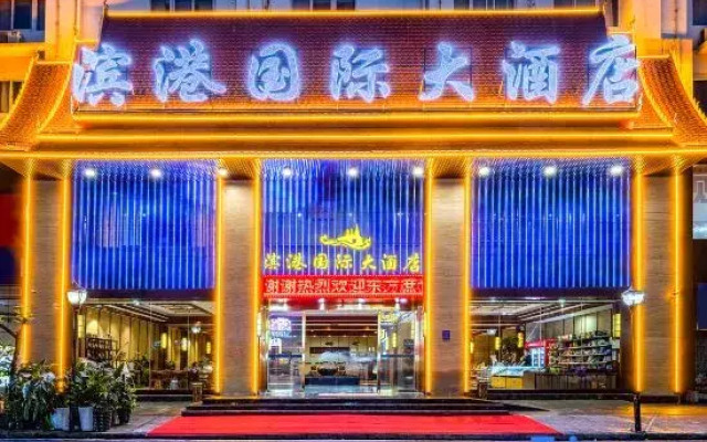 Bingang International Hotel (Xishuangbanna Splash Plaza)