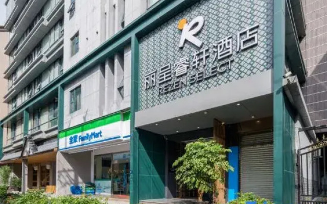 Yitel Chengdu Chunxi Road
