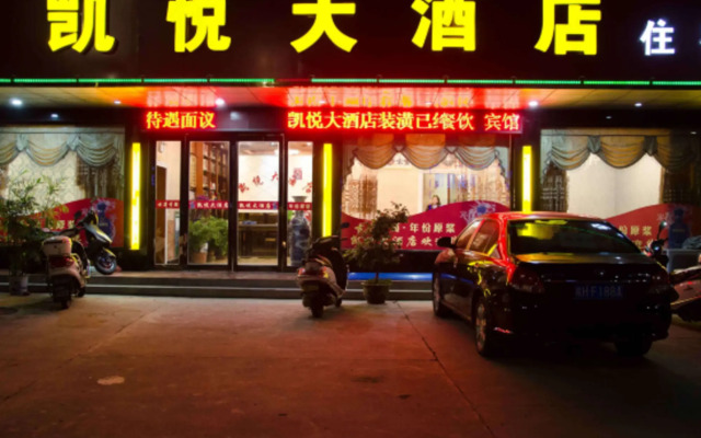Kaiyue Hotel
