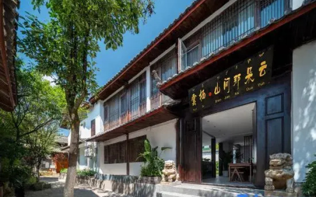 Yanxi Mountain Naduoyun Homestay